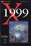 X/1999 #2 Comic Books - Covers, Scans, Photos in X/1999 Comic Books - Covers, Scans, Gallery